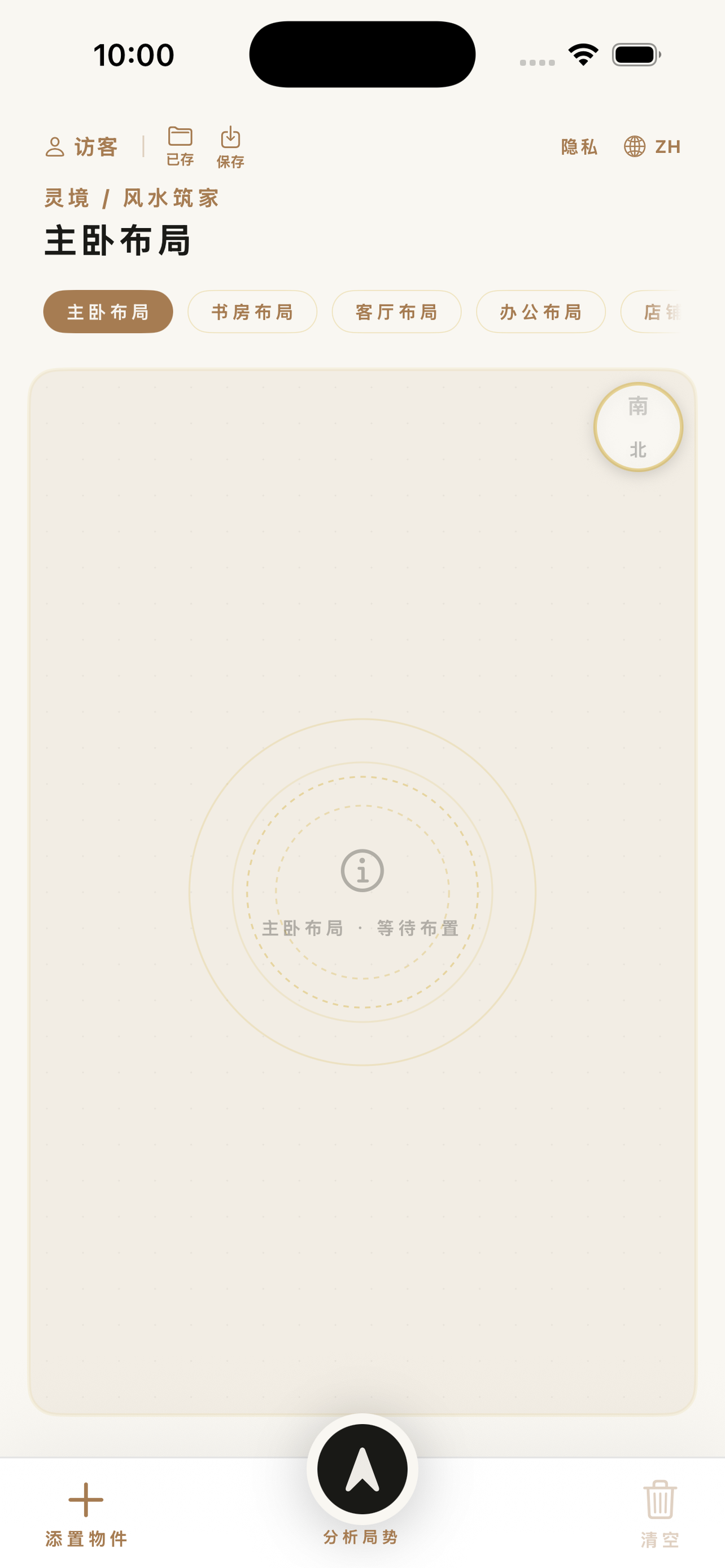 Canvas with room type selection
